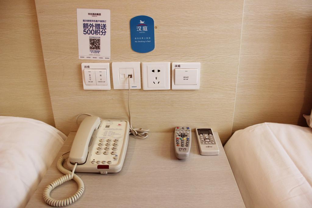 Hanting Hotel Qingdao Olympic Sailing Center الغرفة الصورة