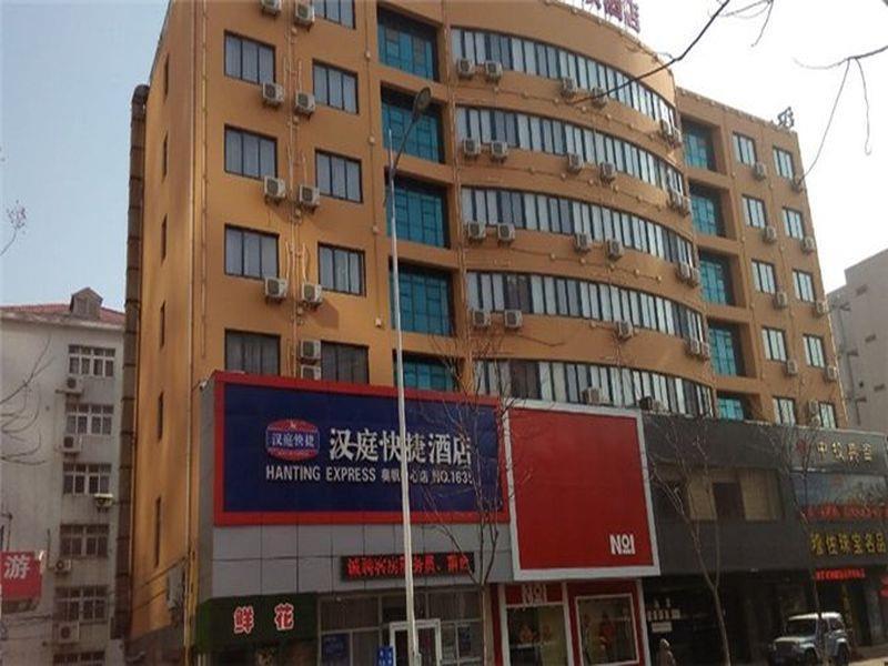 Hanting Hotel Qingdao Olympic Sailing Center المظهر الخارجي الصورة